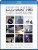 Clapton Eric • Planes, Trains And Eric - Mid And Far East Tour 2014 (BD)