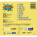 Cmorik Peter • Guitardisco (CD s podpisom)