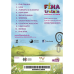 Fíha Tralala • Cvičíme od mala (DVD)