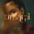 Farna Ewa • Umami