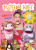 Hanička A Murko • Kúzelný kvet (DVD)