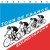 Kraftwerk • Tour De France / Red+Blue Vinyl / EN (2LP)