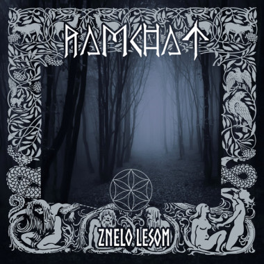 Ramchat • Znelo lesom / Jewel CD 