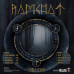 Ramchat • Znelo lesom (LP)