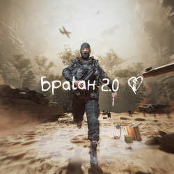 Sensey • Bratan 2.0