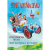 Spievankovo • 4 / Veselá angličtina pre deti (DVD)