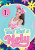 Tani tani s Nely • Tani tani s Nely 1 (DVD)