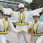 Beastie Boys