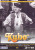 Kubo (DVD)