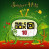 Music Box Hity 10 • Summer hits