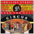 Výber • The Rolling Stones Rock And Roll Circus (3LP)