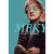 Žbirka Miro • Songbook - Kniha